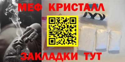 кокаин Апшеронск