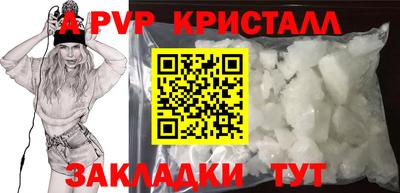кокаин Апшеронск