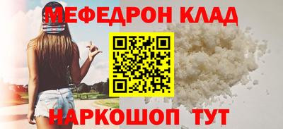 кокаин Апшеронск