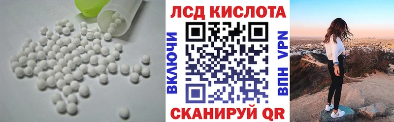 ЛСД экстази ecstasy  блэк спрут онион  Новотроицк 