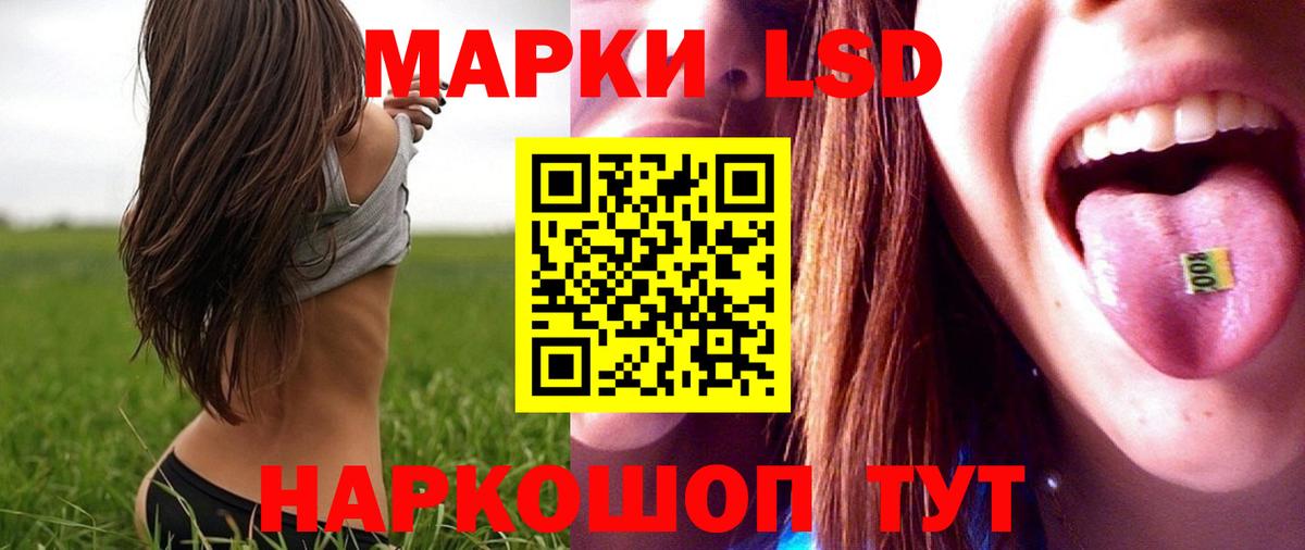 Лсд 25 экстази  ЛСД экстази ecstasy  Новотроицк  Вход с VPN  ЛСД экстази ecstasy 