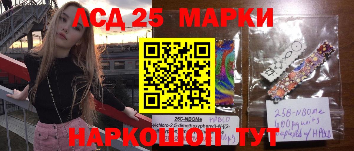 Лсд 25 экстази ecstasy  Новотроицк 
