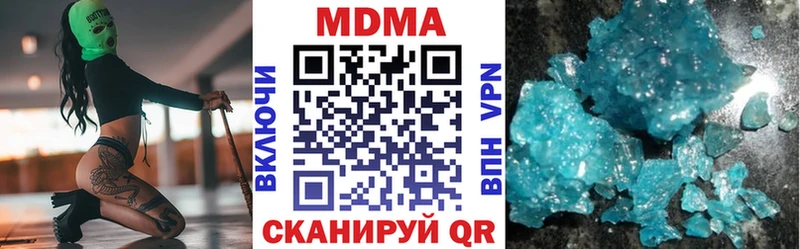 МДМА VHQ  Новотроицк 