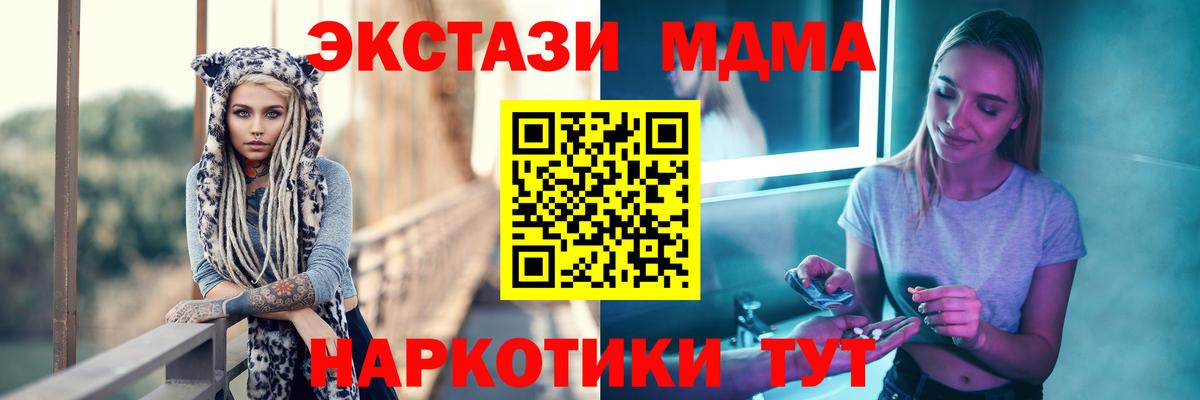 MDMA VHQ Новотроицк