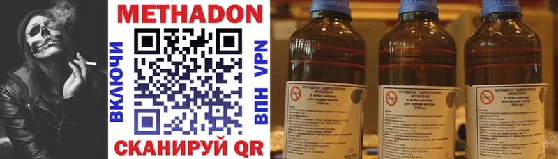 даркнет сайт  Новотроицк  Метадон мёд 
