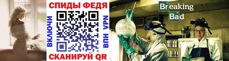 Метамфетамин мет  Новотроицк 