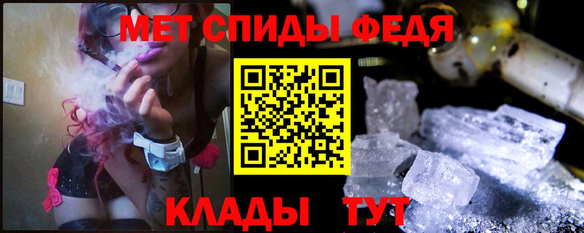 Первитин мет  Вход с VPN  Первитин мет  Новотроицк 