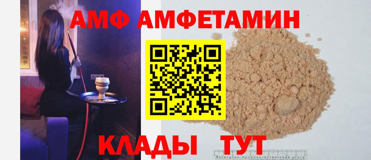 Первитин Декстрометамфетамин 99.9%  Метамфетамин  Новотроицк 