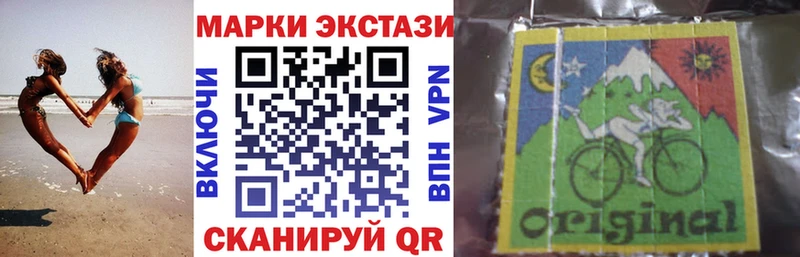 Марки N-bome 1,5мг Новотроицк