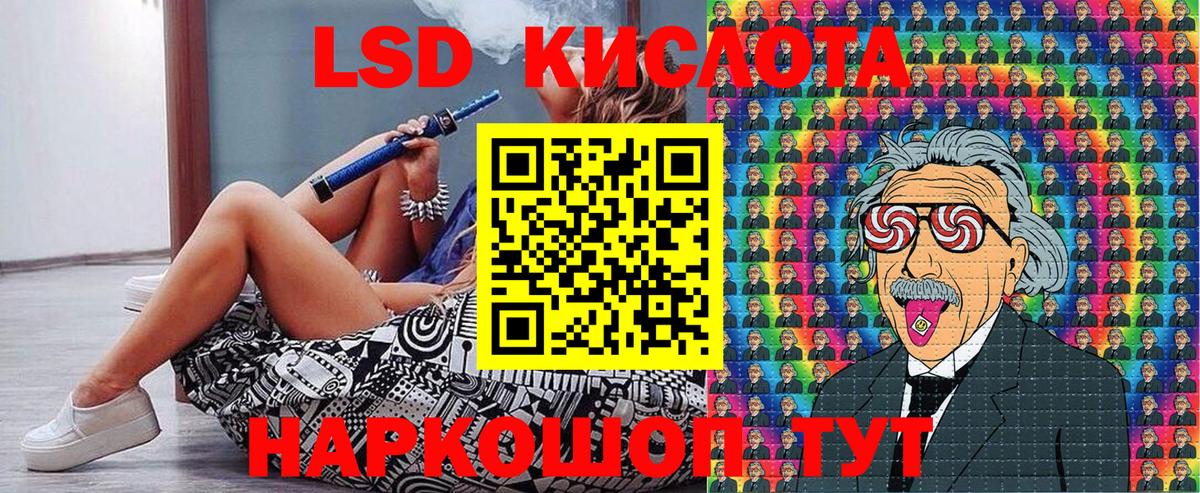 Марки NBOMe  Новотроицк  что такое   Наркотические марки 1,8мг 