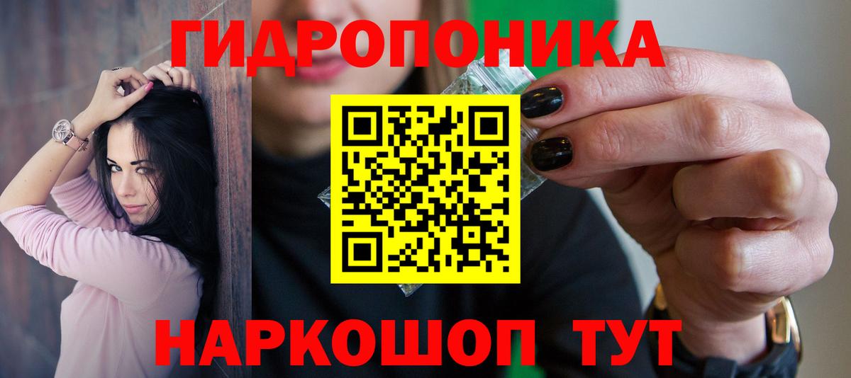 Марихуана AK-47  Канабис VHQ  Конопля сатива  Новотроицк 