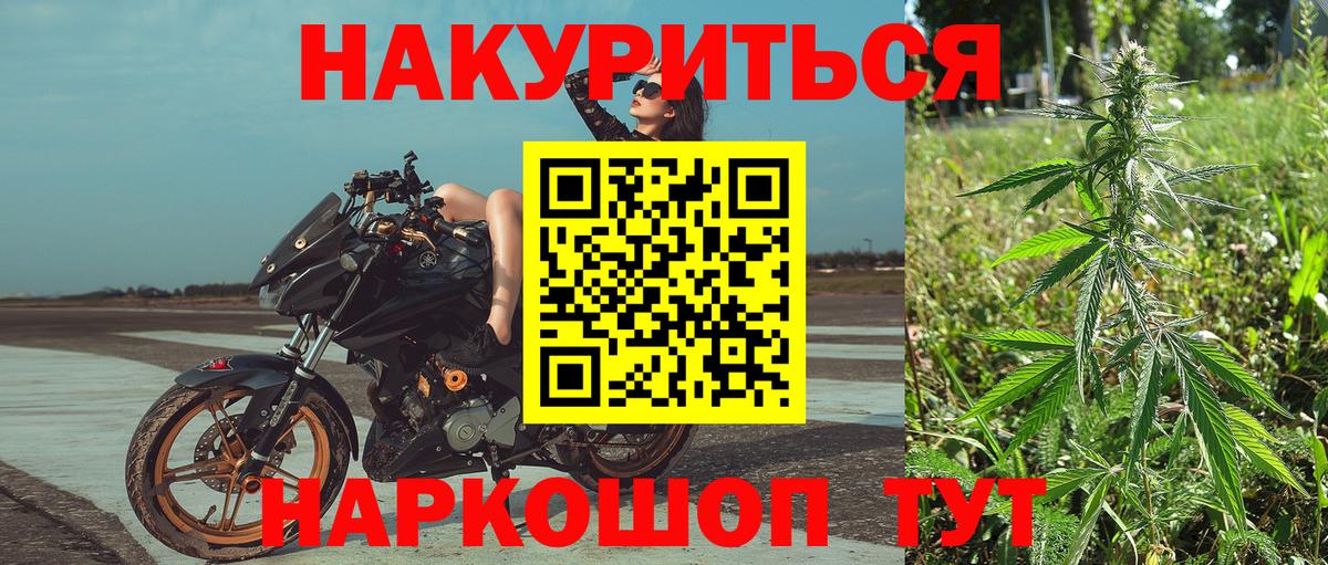 Конопля гибрид  Бошки марихуана VHQ  Новотроицк  Шишки марихуана MAZAR  Вход с VPN 